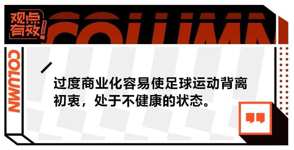 但现在尤文没有这样一名前锋，没有在困难的时候你知道自己可以依赖他的球员。